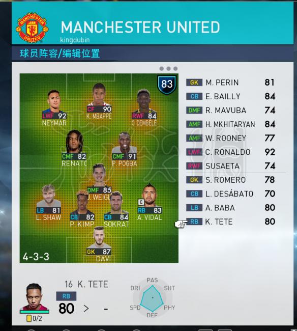 梦幻西游强P视频：揭秘游戏中的经典操作